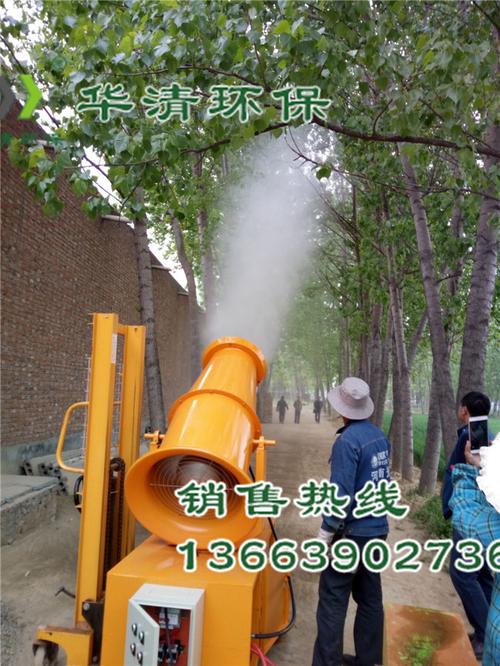 工地水雾降尘机 建筑施工与矿山除尘的环保利器