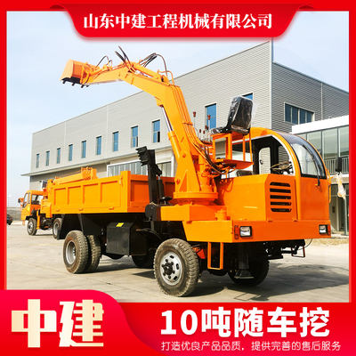 四不像随车挖批发销售 15吨随车挖助力建筑工程高效施工